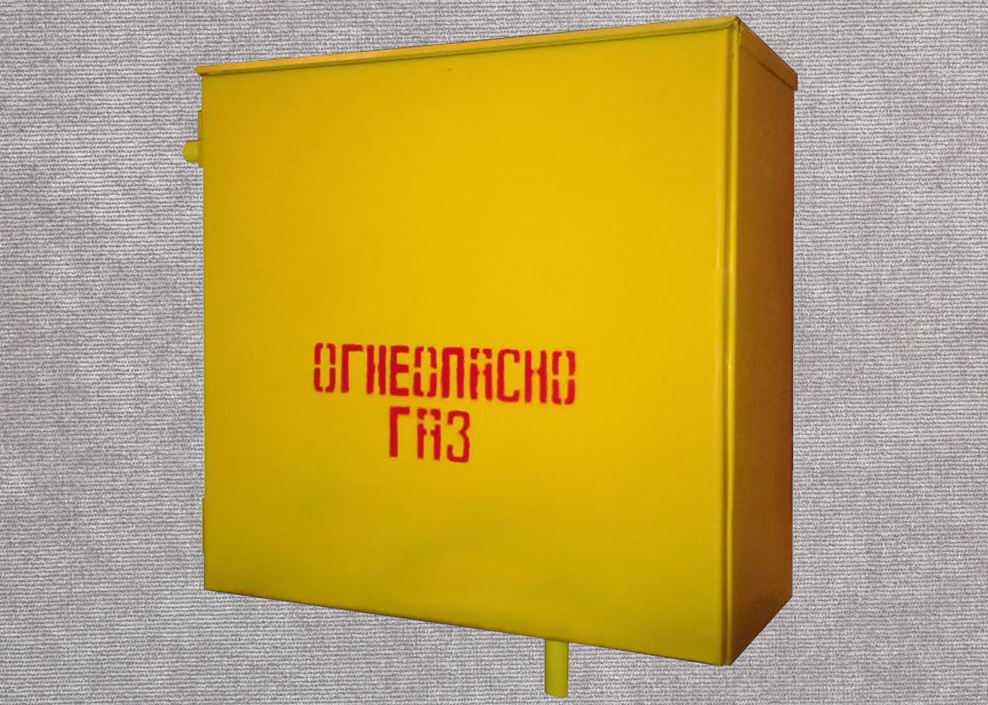 Ящик для газорегуляторна бытового ГРПШ-10МС